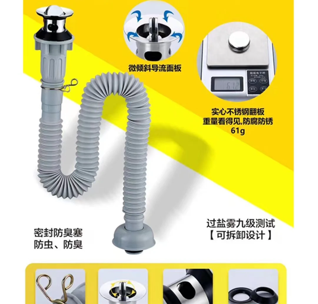 

Sewer basin, mop basin, washbasin, washbasin, column basin, sealing and odor prevention integrated sewer pipe