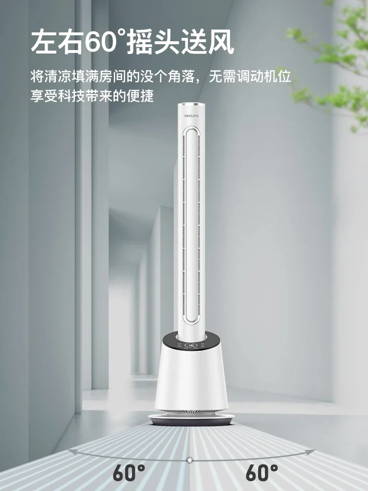 

Bladeless Fan Light Sound Air Circulation Convection Tower Fan Bedroom Bladeless Fan