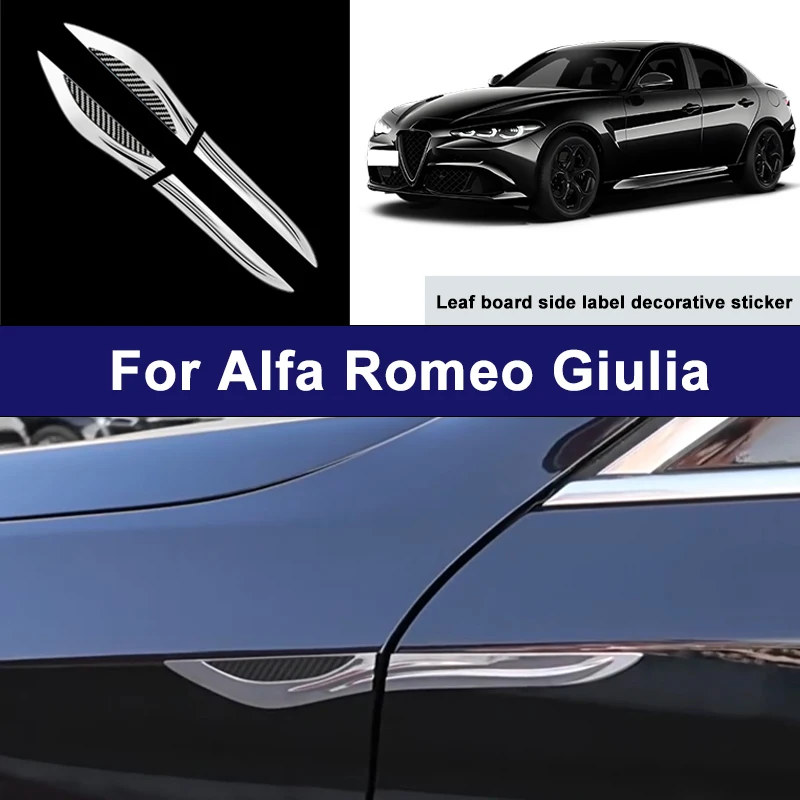 Suitable For Alfa Romeo Giulia car side blade stickers, car body external scratch protection decorative strip accessories