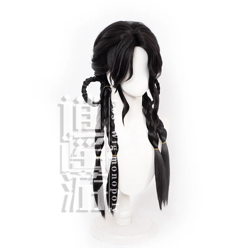 Yanyun Six Tones Young Mistress Female Version Cosplay Wig Simulation Scalp Top Halloween Gift