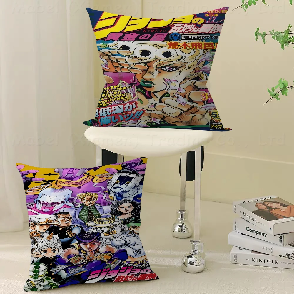 Anime JoJo Bizarre Adventure Cushion Cover Decorative Pillow Sofa Home Decor Case Pillow Cases