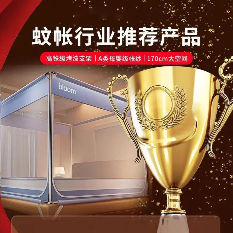 Custom Anti-Fall Advanced Mosquito Net Home Use,, Children's Dormitory, Student Anti-Drop Bed Mongolian Yurt Pattern Ne