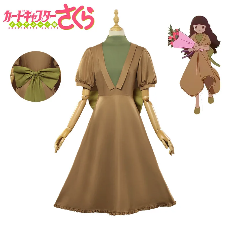 

Anime Halloween Costume, Magic Card Girl Sakura Cosplay, Versatile Sakura Theater Version, Zhishi