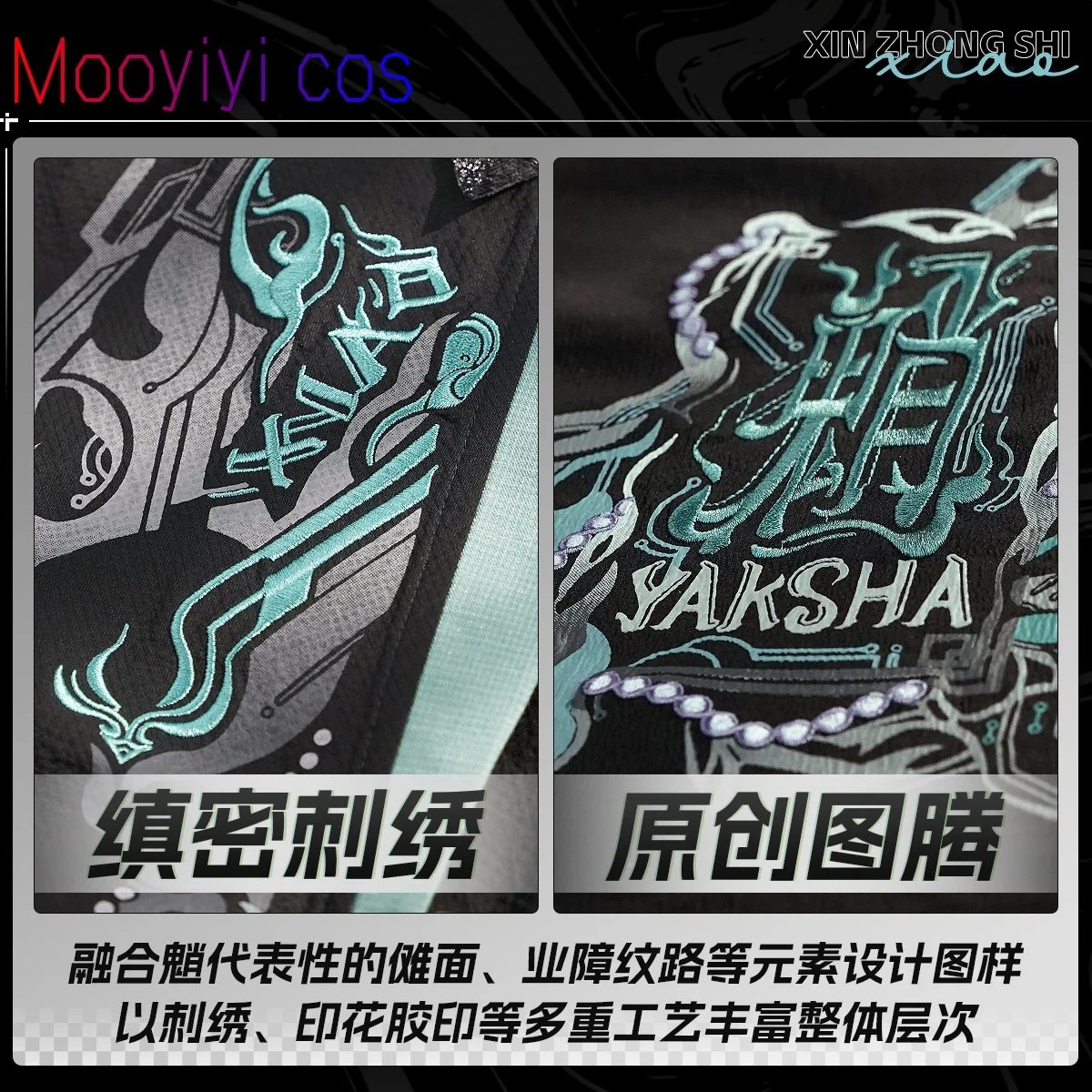 ใหม่ Mooyiyi Genshin Impact Xiao คอสเพลย์เครื่องแต่งกายฮาโลวีนบทบาทเล่นปาร์ตี้นิทรรศการการ์ตูนเกม Anim ในสต็อก S-L