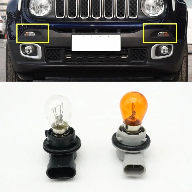 For Jeep Renegade 2014 2015 2016 2017 2018 2019 2020 2021 Front Bumper Turn Signal Lamp Daytime Running Light Plug Socket Bulb