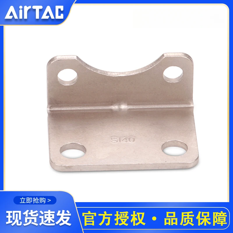 Оригинальные аксессуары для цилиндров AirTAC F-SI32-LB F-SI40-LB F-SI50-LB F-SI63-LB F-SI80-LB F-SI100-LB F-SI125-LB F-SI160-LB