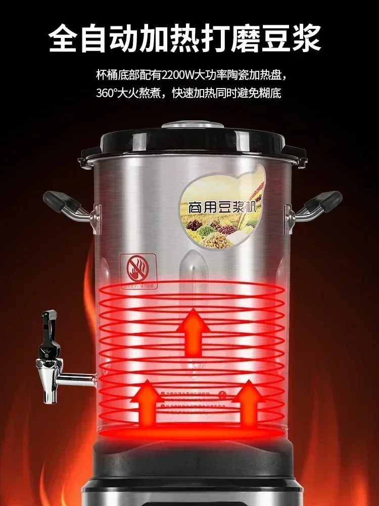 高出力豆乳機,10l,商業朝食店用,加熱グラインダー,スラグフィルターなし,無料,新品