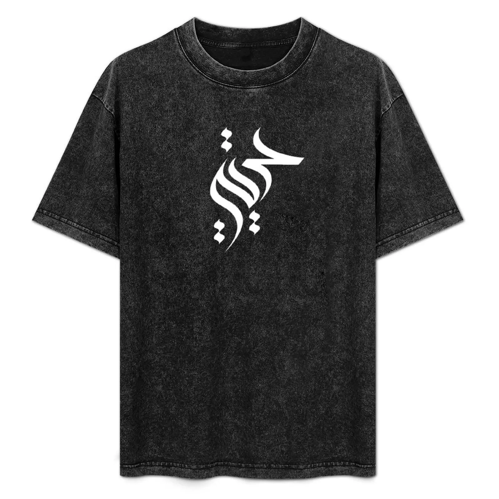 

My Freedom - in Arabic T-Shirt Holiday All Match T-Shirt