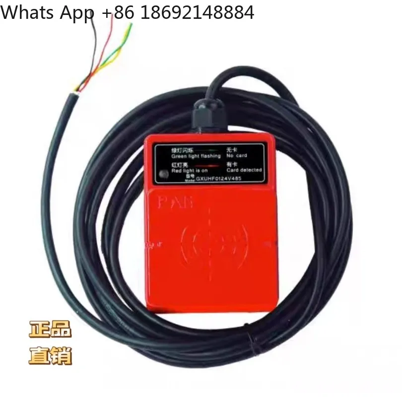 GXIC0124VPPO driving card reader, electroplating station positioning, electroplating Feiba number detection card reader
