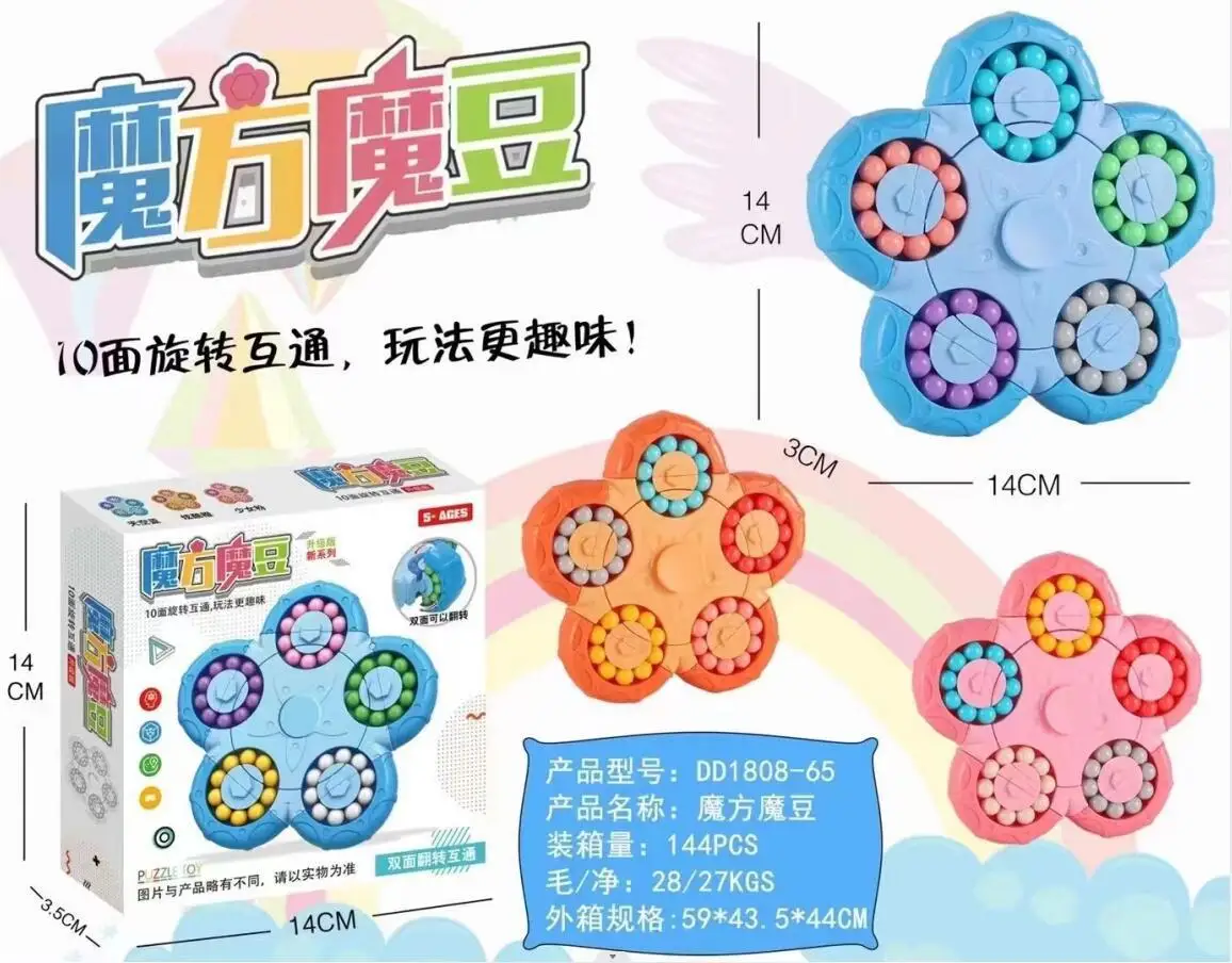 New Six Sided Rotation Finger Bean Intelligence Gyro Antistress Fingertip Cube Learning Educational Magic Disk For Kids Gift