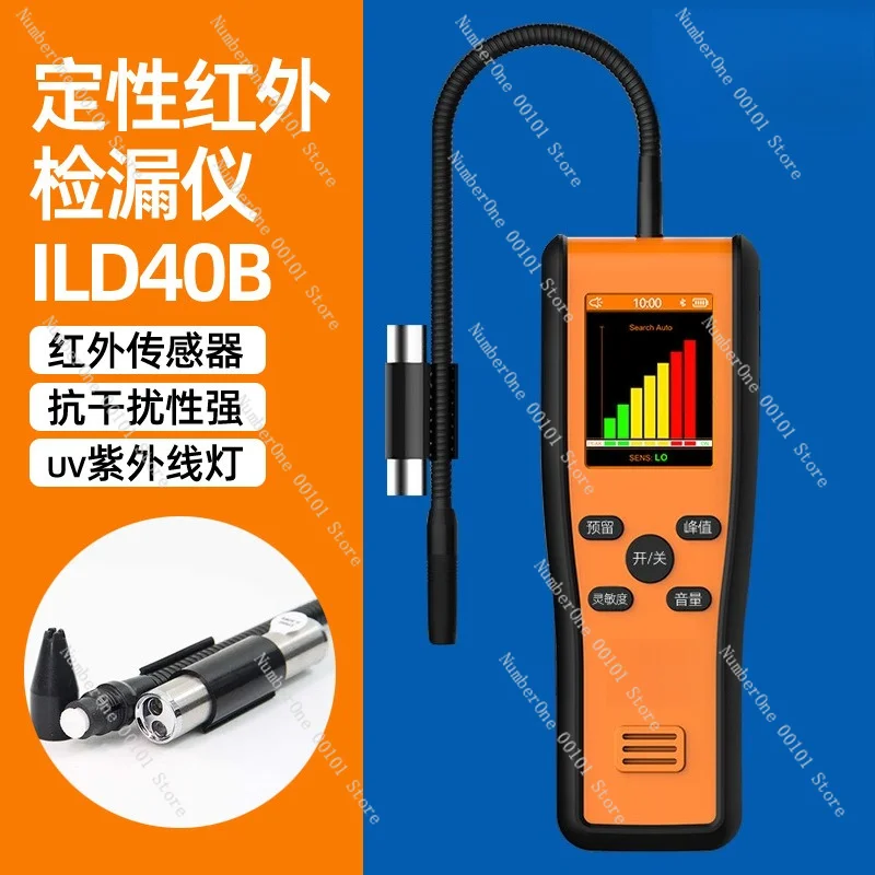 Refrigerant Leak Detector Halogen Gas Tester for Auto Air Conditioning Copper Aluminum Pipe Fluoride Freon Leakage Tool