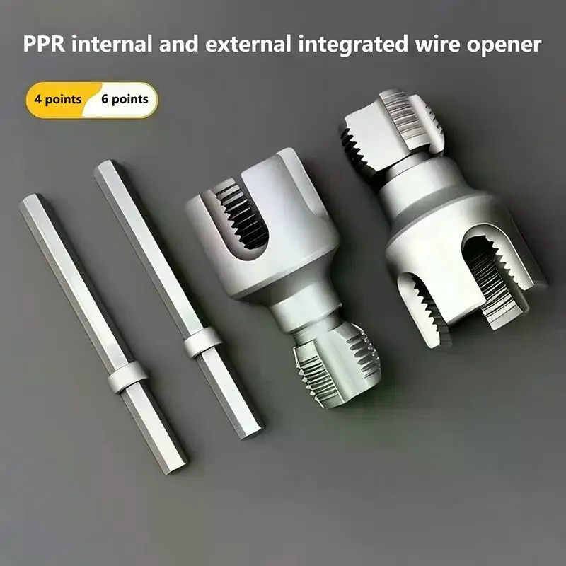 [Pipe Thread Cutting Tool Water Pipe Inner Outer Integrated Wire Cutter Pipe Thread Tool Electric Drill 4/6 Points Water Pipe]