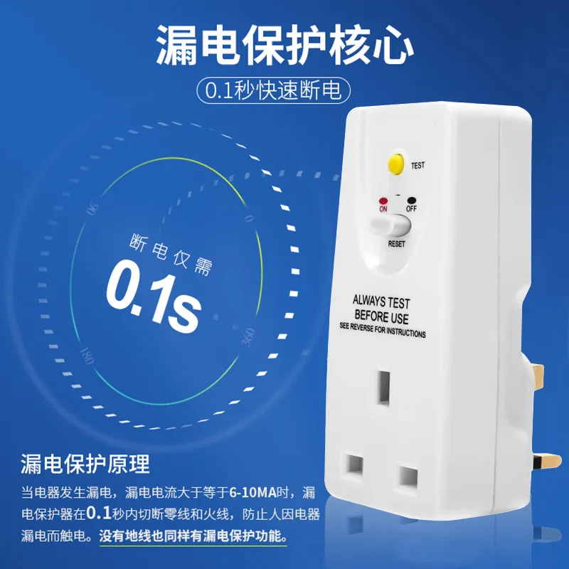 16A Gfci Leakage Protection Plug Rcd Socket Home Circuit Breaker Cutout Switch Personal Protection Plug EU Plug
