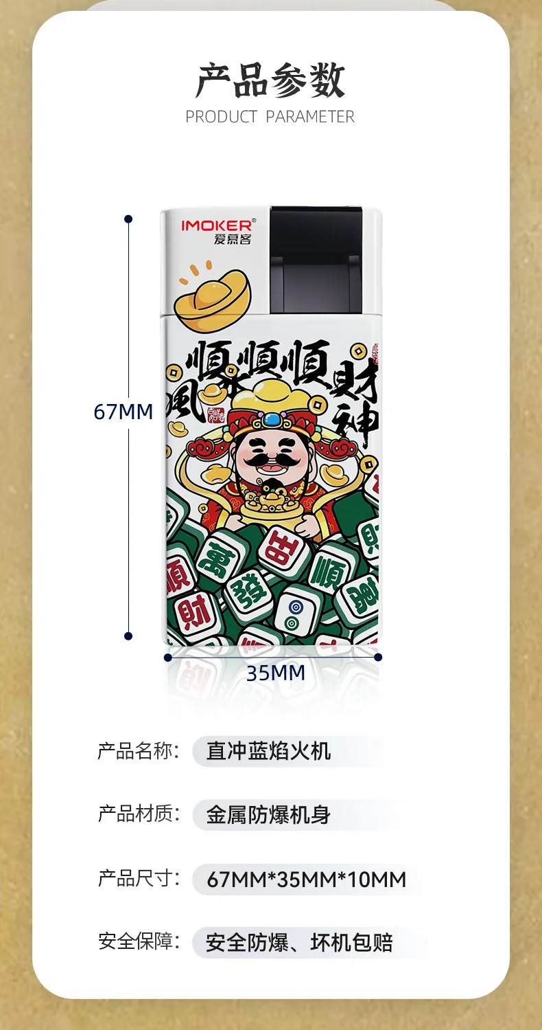 5 قطعة ولاعات تدخين السجائر اكسسوارات الإنترنت المشاهير انفجار يندبروف أخف للرجل هدية (لا غاز)