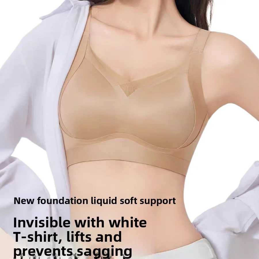 KUCLUT  Seamless Anti-Sagging Foundation Liquid Bra Women's Soft Support Gravity Defying Lift Auxiliary Breast Collection Cup