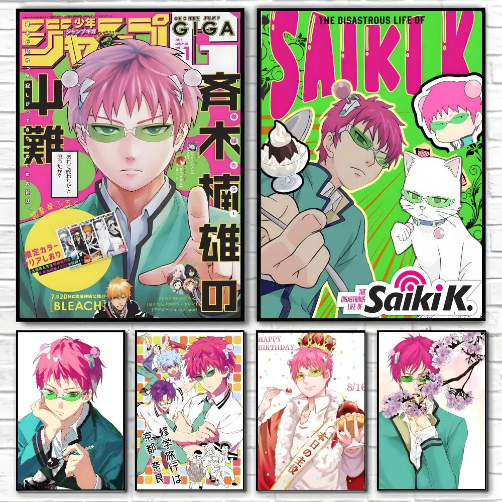 Anime Disastrous Life of Saiki K Poster Poster High Quality Wall Art for Home Office Bedroom Living Room Perfect