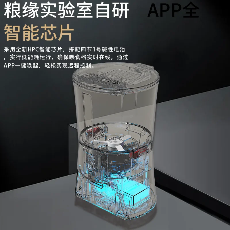 Mangeoire automatique pour animaux de compagnie, chronométrée et contrôlée par portions, intelligente pour chats et chiens, télécommande, alimentation entièrement automatique