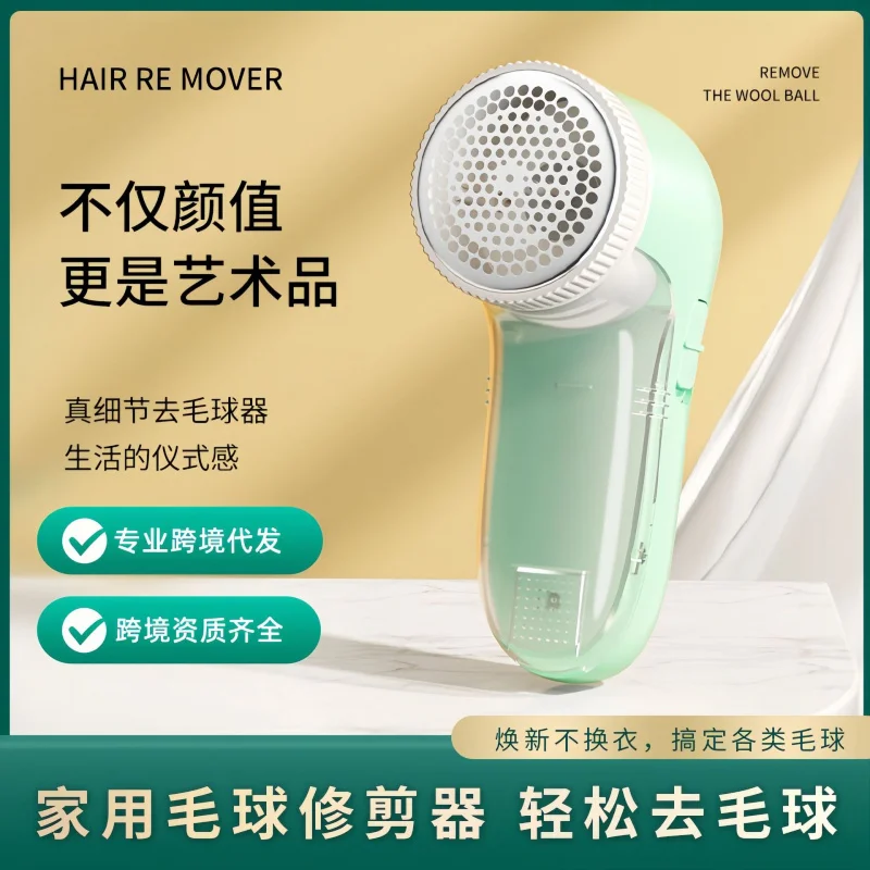 

Средство для удаления ворса для домашнего использованияUSПаряжаемая бритва для удаления ворса Портативная бритва для ткани