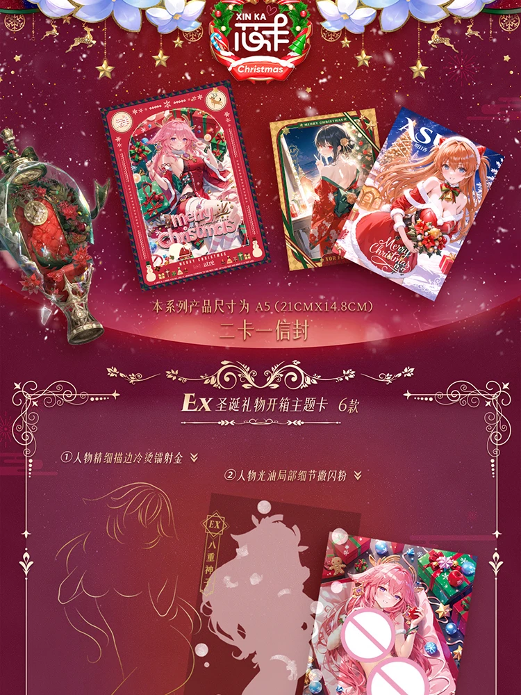 XIN KA Merry Christmas Card A5 cards Goddess Card Waifu Hobby Collection Game Board Doujin Booster Box Nude Card Toys Gifts