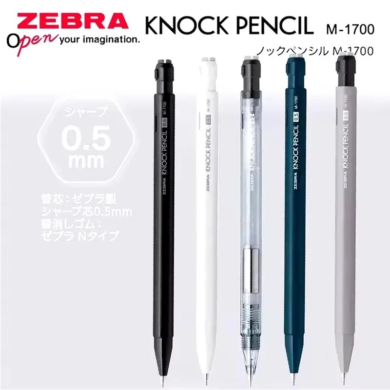 Japan ZEBRA Mechanical Pencil Shake The Out Lead Core Low Center of Gravity Stable Writing 0.5 Rotate Out Rubber School Supplies