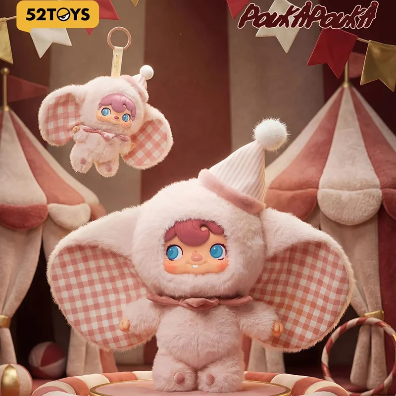 

Genuine New Pouka Pouka Me and I Series Vinyl Keychain Blind Box - Cute Collectible Fashion Accessories Trendy Gifts For Her