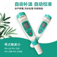 PH-220 PH Meter Pen Acidity PH Value Tester High Accuracy PH Tester Accuracy 0.01 Digital Water Quality Tester Meter