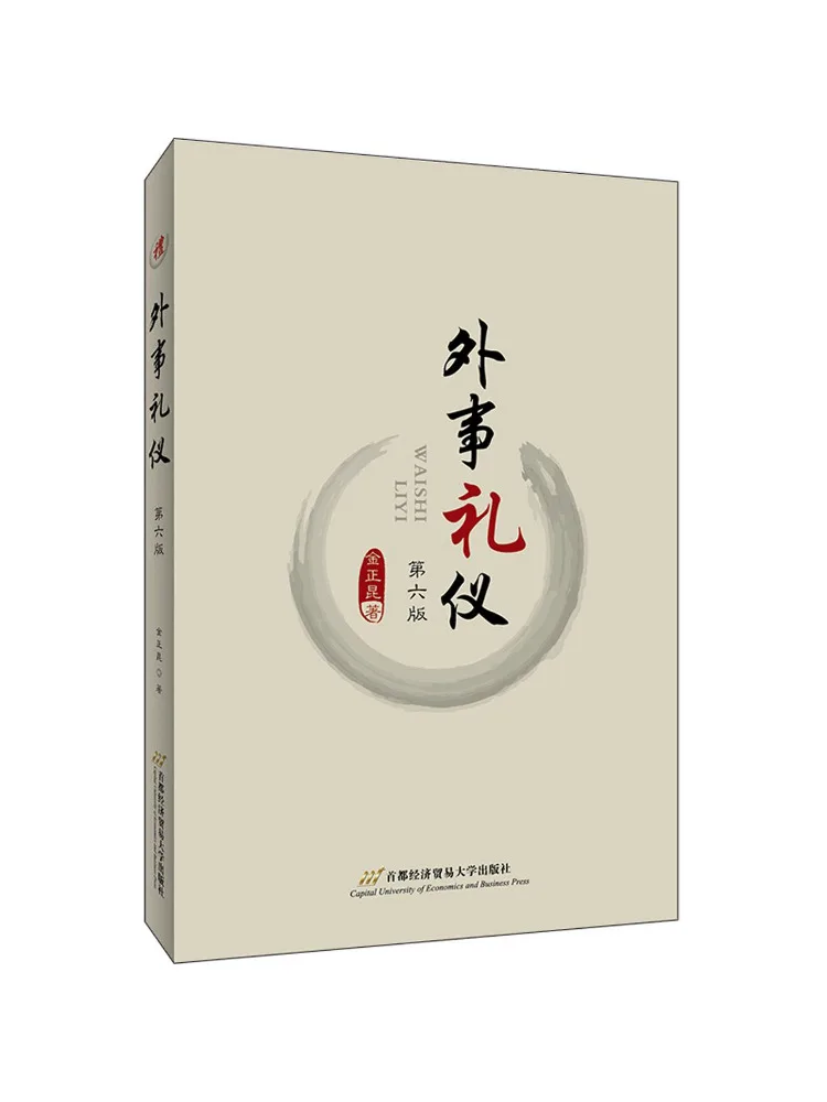 Livre - Winshare Étiquette diplomatique 6e édition