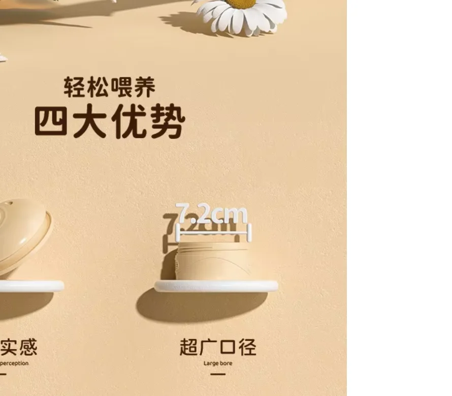 【 Minitutu 】7.2 caliber silicone milk bottle suction cup PPSU weaning artifact silicone milk bottle