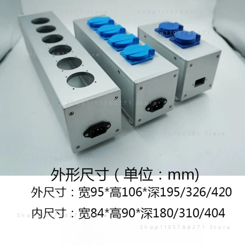 95 all-aluminum power amplifier chassis fever audio European standard power filter shell socket plug panel