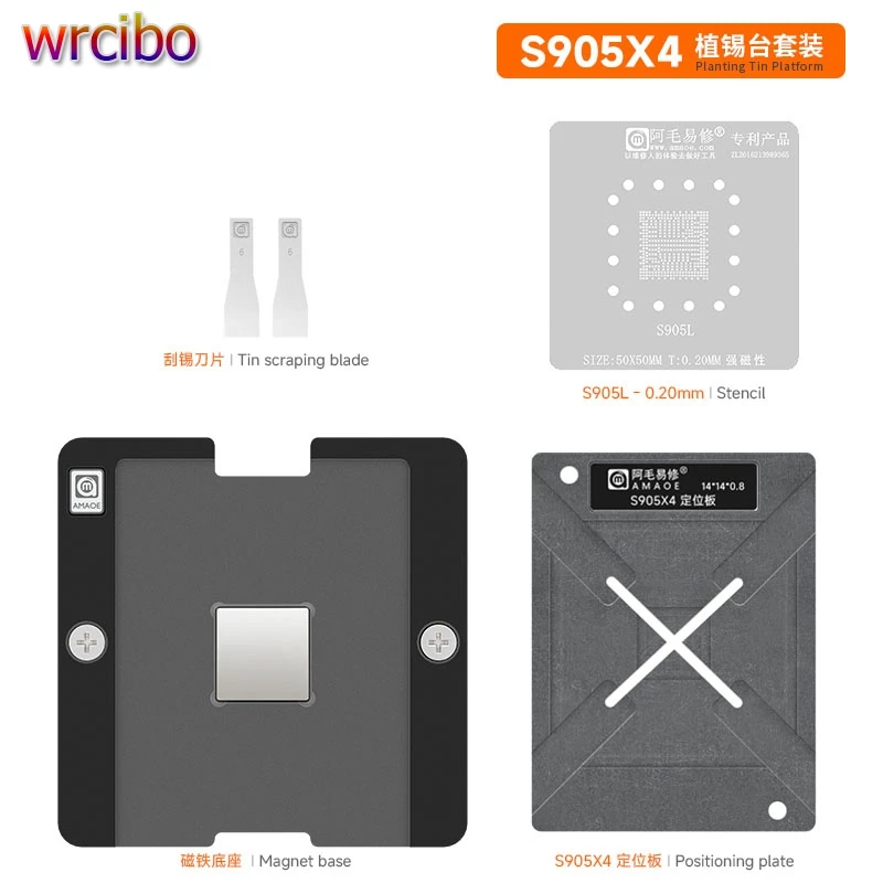 

Amaoe S905X4 BGA Reballing Stencil For Amlogic S905L/905Z Smart TV Box Main Control Chip Tin Planting Template Soldering Fixture