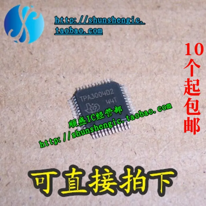 

5pieces TPA3004D2 TPA3008D2 HTQFP48Pin IC