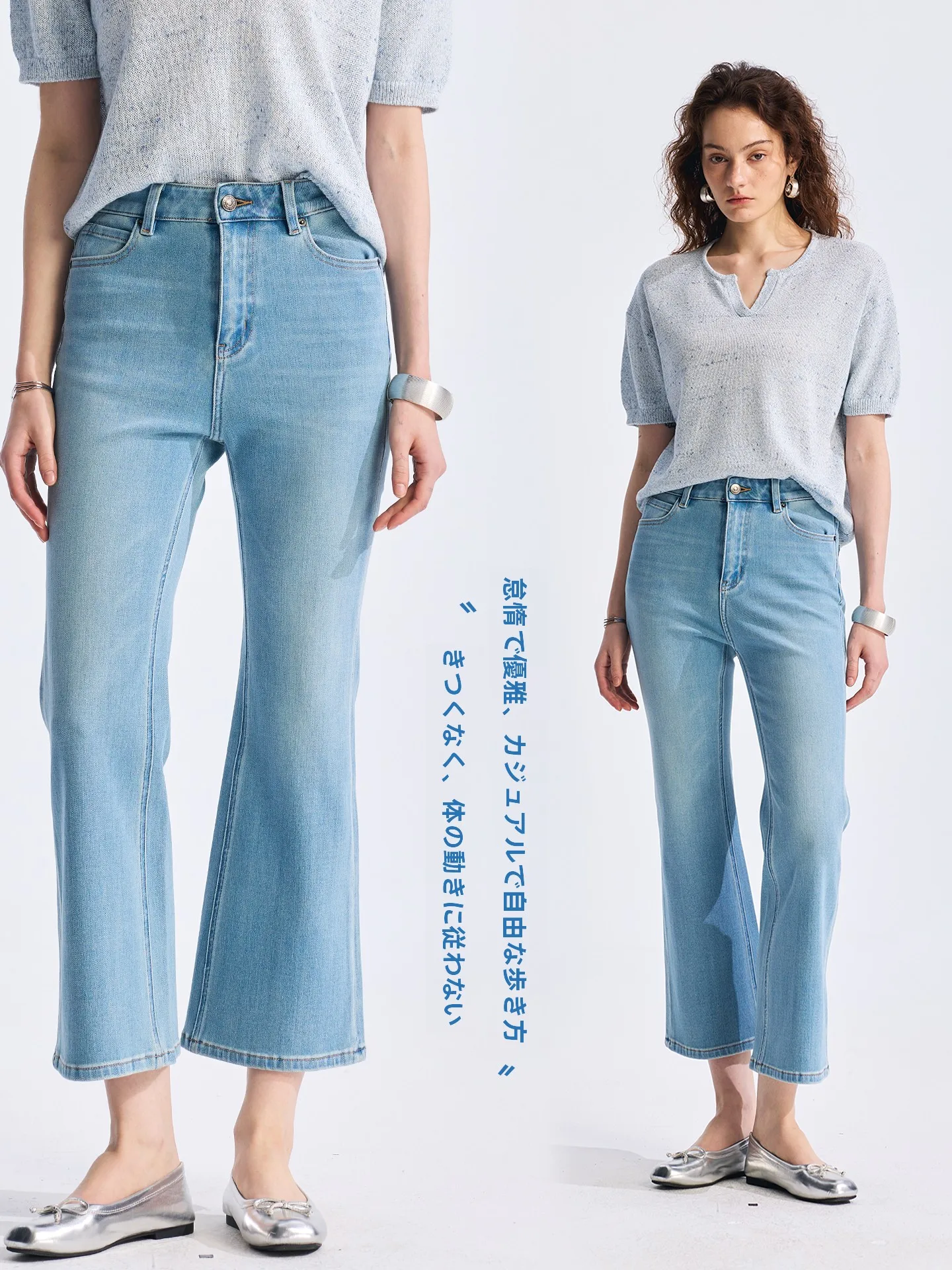 

High Waist Bell Bottom Jeans Women's Spring 2026 Ice American Series Cotton Denim Pants Micro Flared Nine Point Ladies Jeans