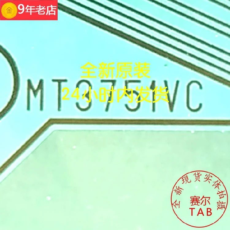 COF Nova TAB MT3751VC em estoque