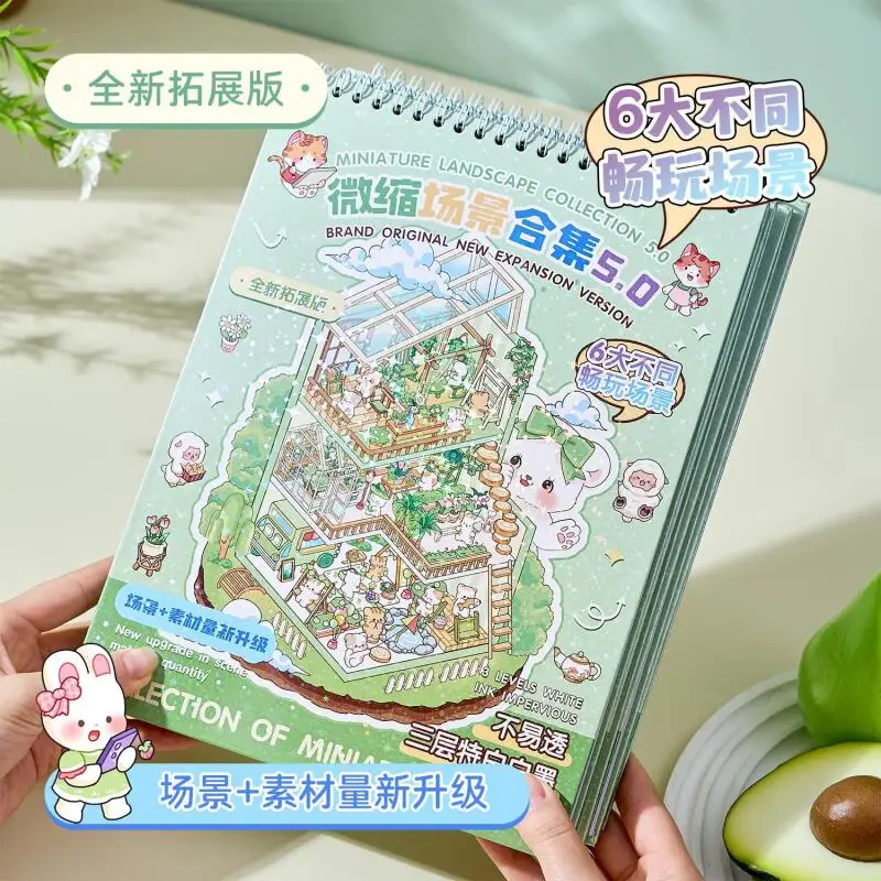 

Card Lover 20 шт. [Серия Mistlight Town] Пейзажные наклейки Водонепроницаемый материал Коллекция Книга Праздничные наклейки для дома с выглядом на море