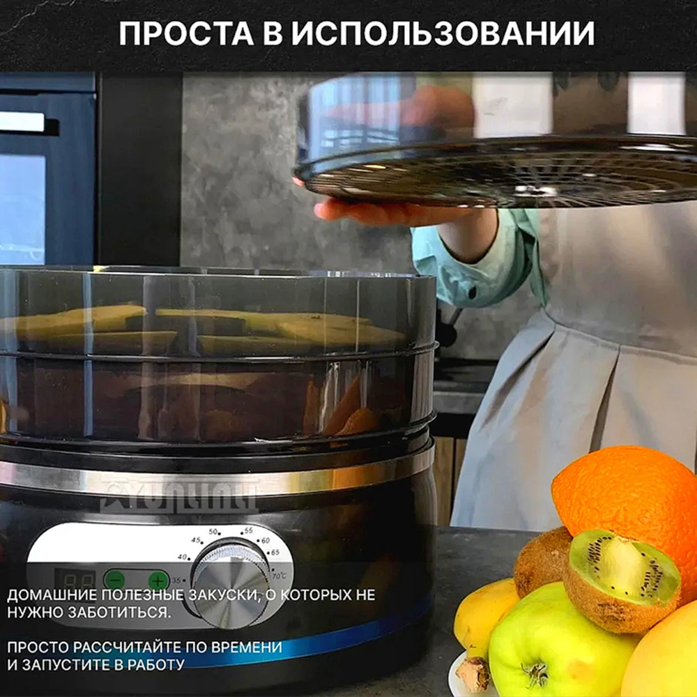 5-слойный дегидратор для фруктов, маленькая сушилка для фруктов, бытовая суширатка для грибка, я фруктоу