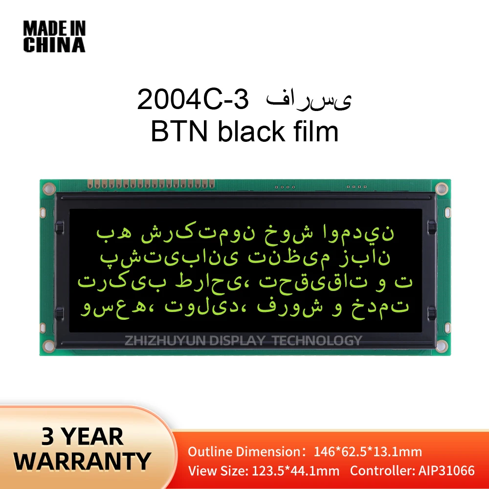 LCD2004C-3 Farsi Large Character Dot Matrix Screen LCM Display BTN Black Film Yellow Character Standard Interface Module