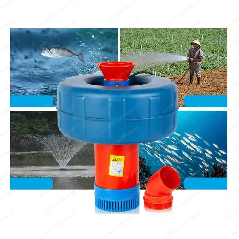 

1500w Irrigation Pump Small Drainage Aquarium Aeration Fish pond aerator Farming Oxygenation Pond Floating Aerator Float Pump