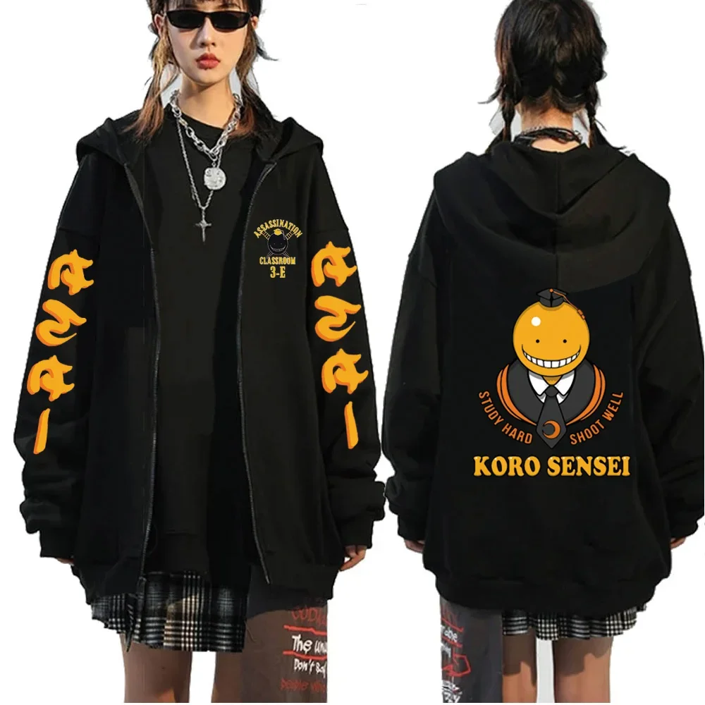 Anime Manga Assassination Classroom Koro Sensei Printed Men/women Hoodies Cartoon Long Sleeve Zip Up jacket coats Sweatshirt