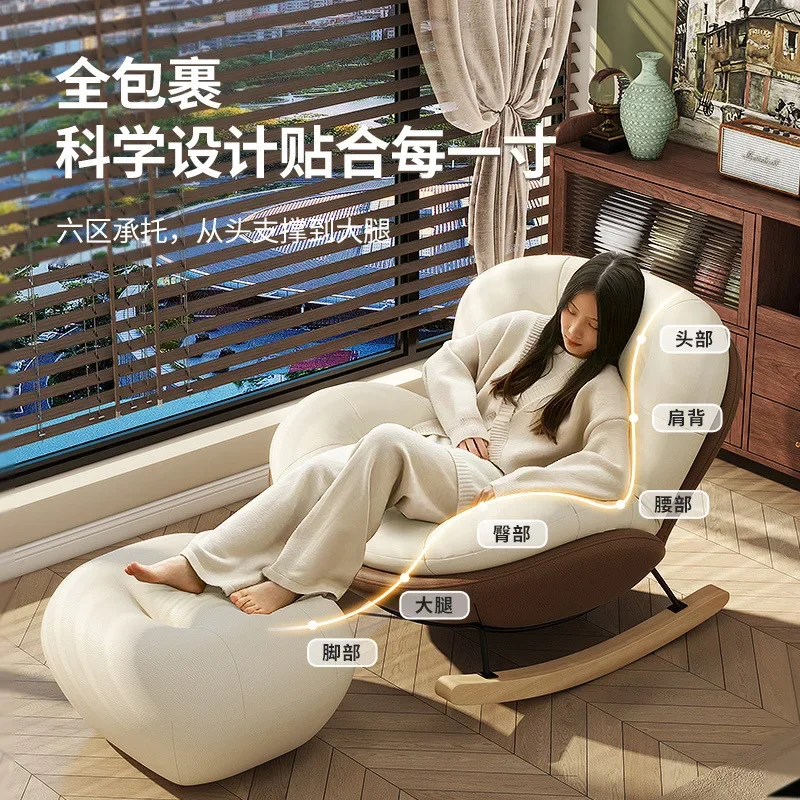 Eggshell rocking chair recliner adult adult lazy sofa living room balcony household