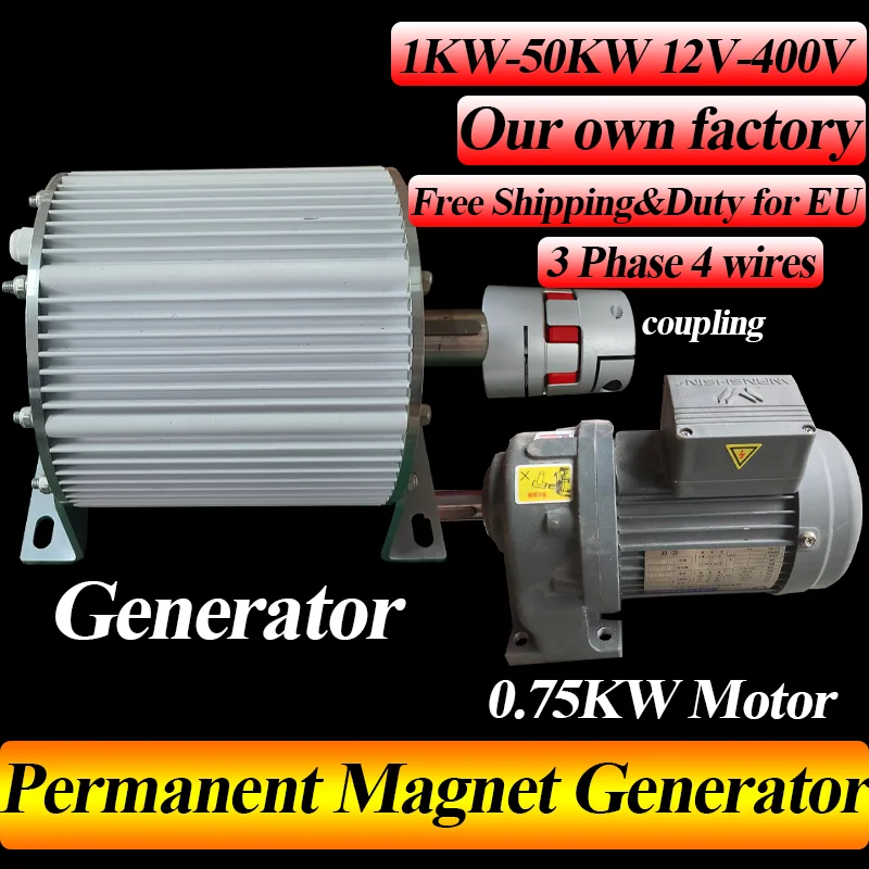

China Factory Low Speed 30000W-60KW 220V 380V Gearless Permanent Magnet Generator Use For Wind Turbine Low 500RPM FOR YOU
