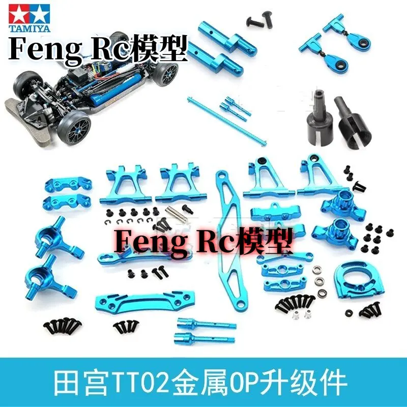componenti-di-aggiornamento-in-metallo-per-modelli-rc-tamiya-tt02-1-10-bracci-oscillanti-anteriori-e-posteriori-snodi-sterzanti-per-auto-rc