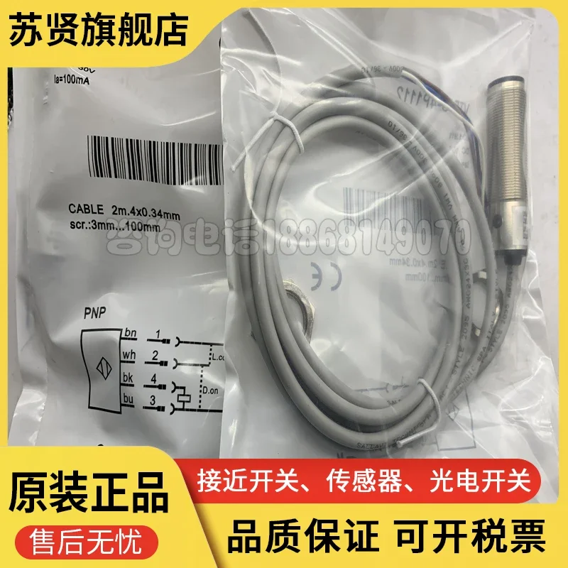 

VTE18-4P1112 100% new and original