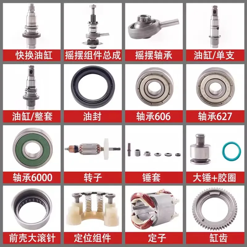 Replace for Makita HR2470 HR2470 Electric Hammer Impact Drills Power Tool Accessories tools part Armature Rotor Stator Field