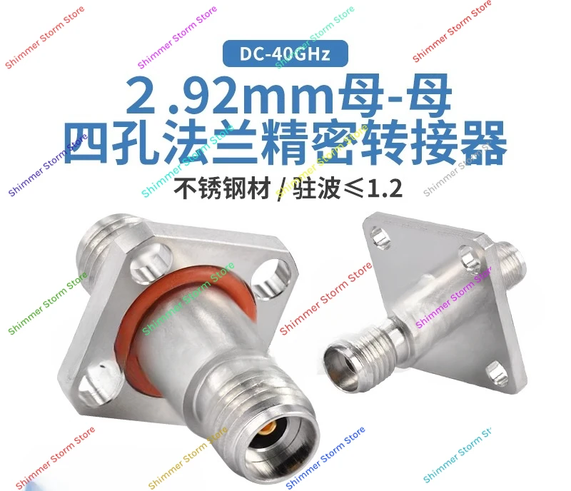 

2.92mm Female-Female Precision Adapter Square Flange DC-40GHz Stainless Steel