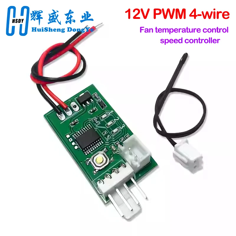 1/5pcs 12V PWM 4-wire fan temperature control speed controller chassis cabinet computer fan temperature control noise reduction