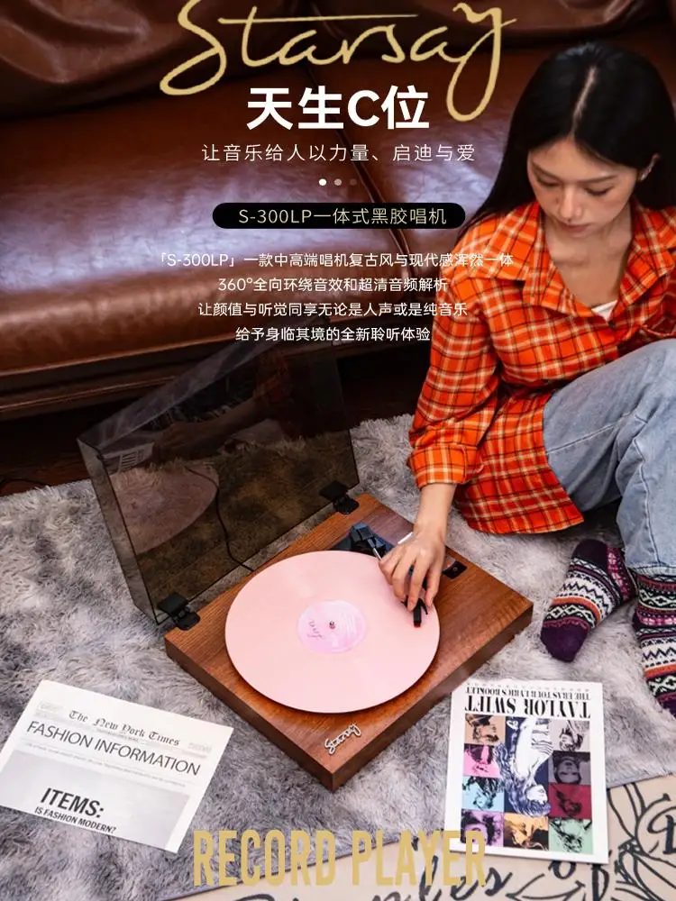 Talent Selection] Vinyl record player retro phonograph stereo integrated Bluetooth speaker birthday housewarming gift