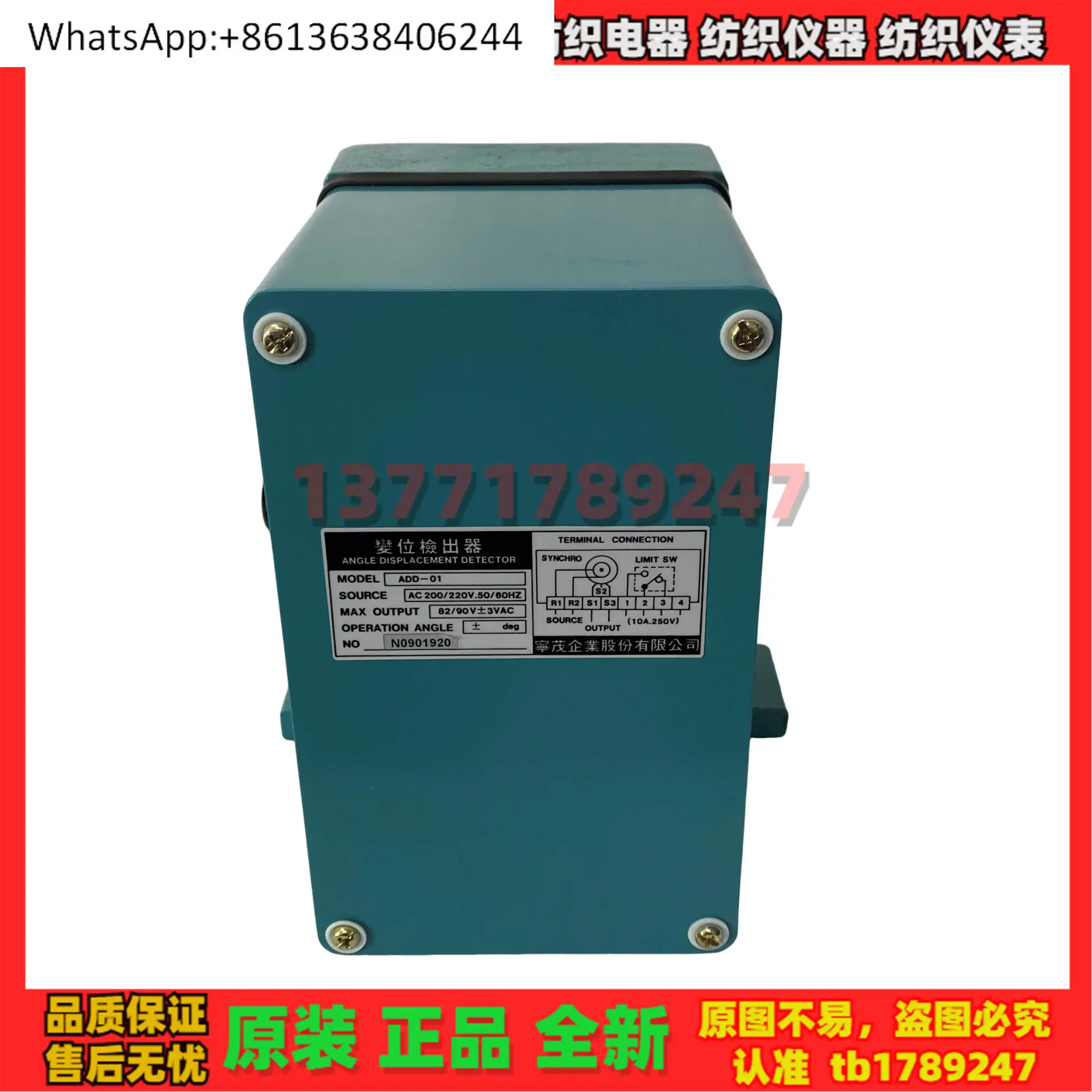 ACE-01 Angle Displacement Detector ADD-01 Displacement Detector ADD-02 Angle Detector Angle