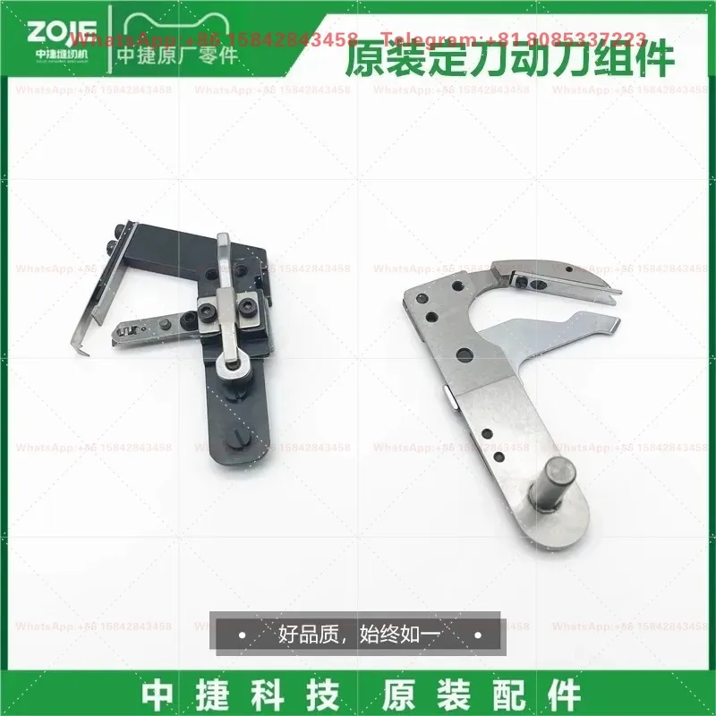 5821 Round Head Buttonhole Moving Cutter 5820 Fixed Cutter Eyelet Machine Cutting Line Kit