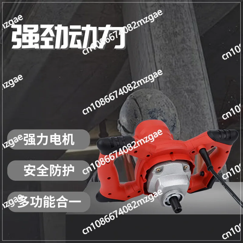 Handheld cement mixer Industrial grade power tool mixer Paint coating mixing