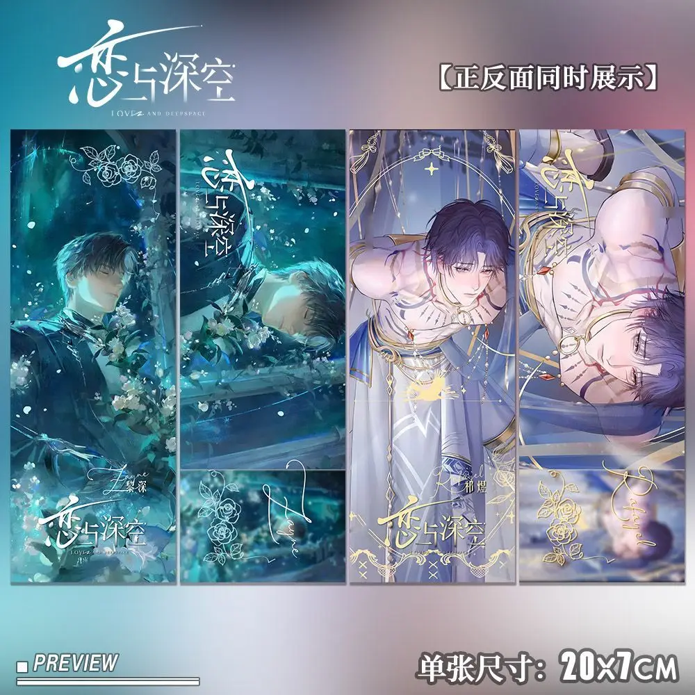 Anime amor e espaço profundo zayne xavier rafayel bilhete laser foto stubs requintado marcador cartões coleção presente de aniversário